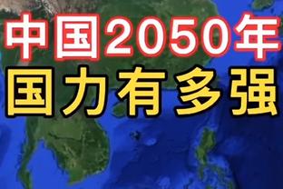 劳塔罗：进球是我刻苦训练的回报，年轻球员的成长让竞争更激烈